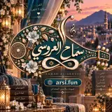 الفنانة سماح العروسي