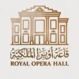 قاعة اوبرا الملكية صنعاء
