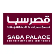 قاعة قصر سبأ عدن