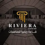 قاعة ريفيرا صنعاء