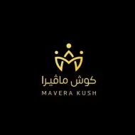 مافيرا للكوش