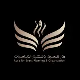 روز لتنظيم المناسبات عدن