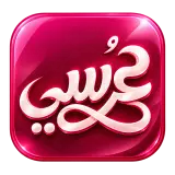 عرسي
