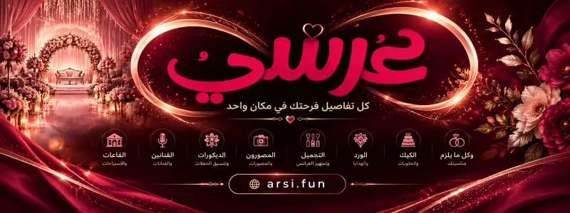 المصورة افنان الصبري