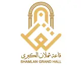 قاعة شملان الكبرى صنعاء