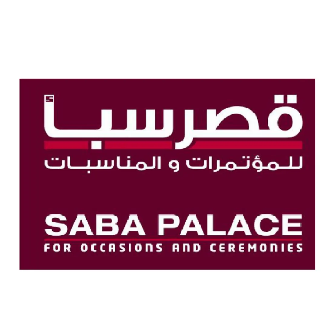 قاعة قصر سبأ عدن